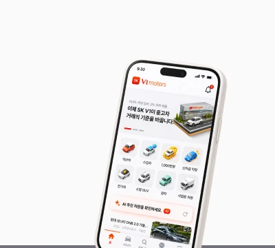 SK V1 모터스 앱 차량 검색 화면